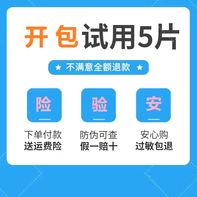 金装布袋熊纸尿裤全包臀拉拉裤超薄透气吸水尿不湿一夜一片不漏尿 - 图2