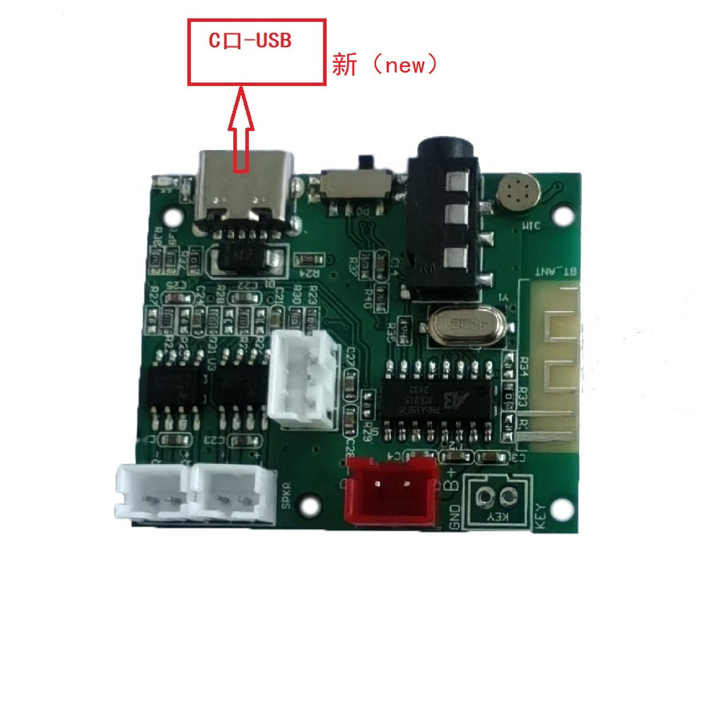 智能5.3蓝牙模块带功放5W+5WTWS 5V功放板3.5AUX蓝牙迷你功放板,淘宝优惠券,粉丝福利购,淘宝优惠卷