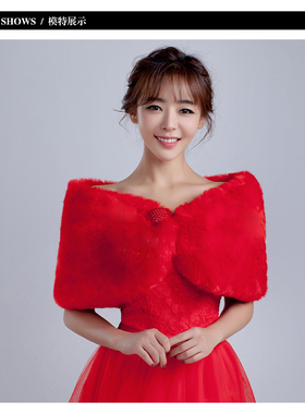 礼服旗袍伴娘结婚白色毛披肩