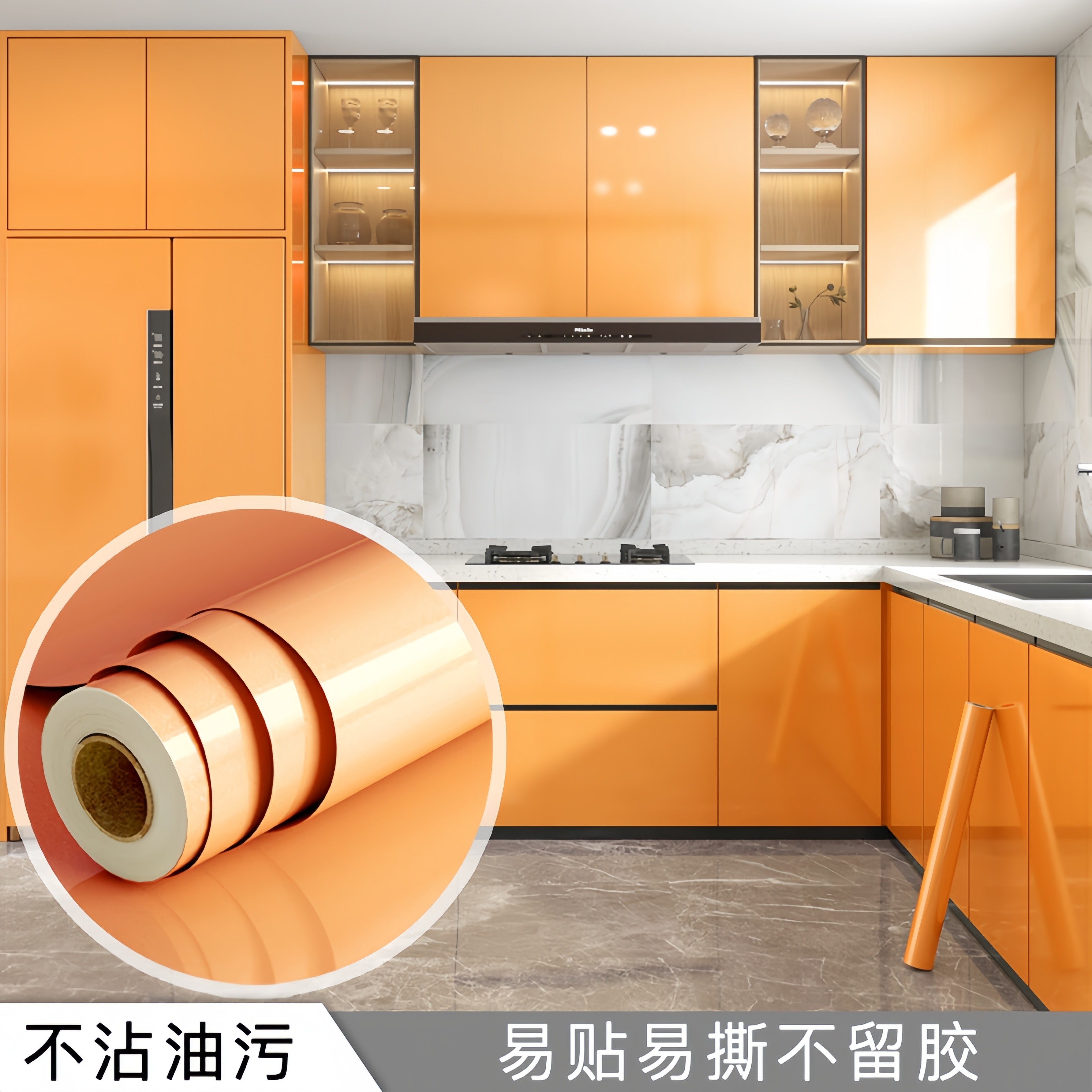 可移除厨房柜门贴纸加厚橱柜衣柜门壁纸家具翻新防水防油自粘墙纸