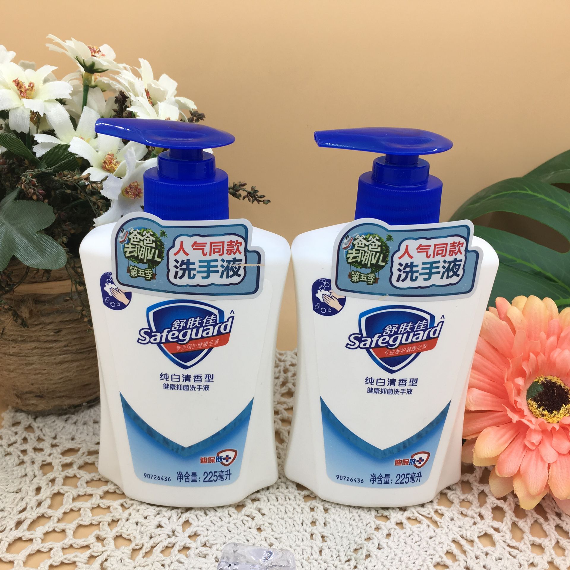 包邮舒肤佳洗手液舒肤佳纯白清香型225ml+225ml+225ml 3瓶装 - 图0