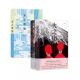 Houlang Genuine Spot, Selections from Tsushima Yuko's Works, Land of Light, Women Under the Mountain of Fire, Mount Fuji, Japanese Modern Literature, Anti-war Novels