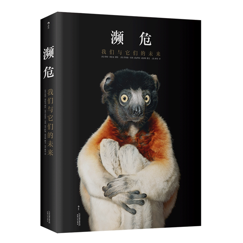 后浪正版现货 濒危 我们和它们的未来 蒂姆弗拉克野生动物公益保护人与自然环境摄影集书籍