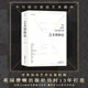 Houlang Genuine Art Museum presents art chronology