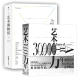 Houlang genuine spot blockbuster picture album series set