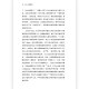 Houlang Genuine Spot Attila the Hun History Hall Series 032 Oriental Nomadic Leaders Sweeping Europe Mongolian Huns History European History Grassland History Roman Empire History Books