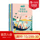 Langhuaduo genuine spot Little Plato children's philosophy story series 7-volume set 7-10 years old astronomy science philosopher children's philosophy Houlangtong book