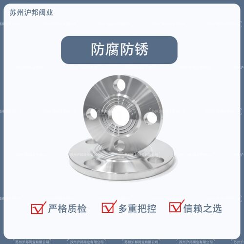 304不锈钢法兰片不锈钢平焊法兰盘PN10焊接法兰DN25 50 65 80 100 - 图0