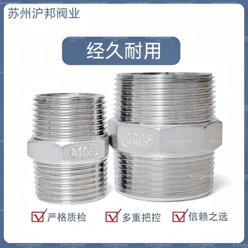 316L不锈钢外丝直接2205不锈钢对丝 不锈钢六角外丝3分4分6分1寸 - 图0