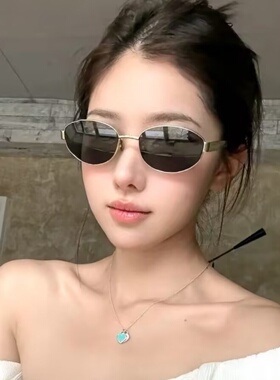 港风复古金属椭圆墨镜女款高级感茶色防紫外线适合方圆脸太阳眼镜