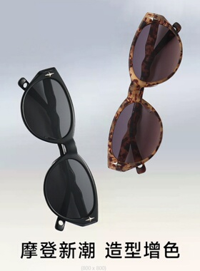 2026新款TR90猫眼墨镜女款高级感小框方圆脸防紫外线防晒太阳眼镜