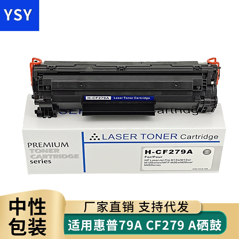 Amazon.es: toner hp laserjet pro m12w