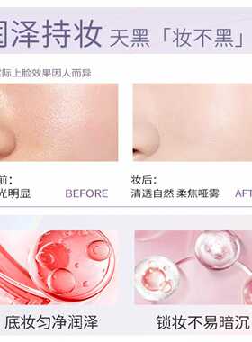 VIPABC水散粉哑光蜜粉清凉控油不