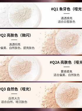网红款MYG蜜粉透气控油防汗防水