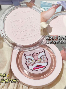Art Value狮情画意定妆粉饼质地轻薄防水散粉提亮遮瑕平价混油皮
