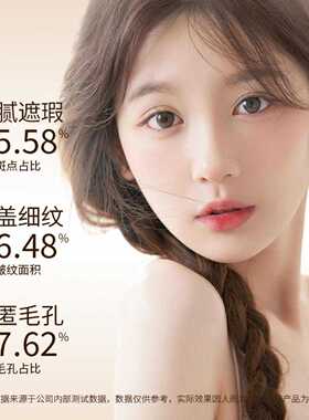 玛可安迪摩天轮容光丝柔蜜粉控油