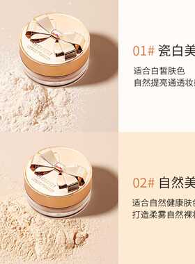 彩妆玛可安迪蝴蝶结散粉｜轻盈不