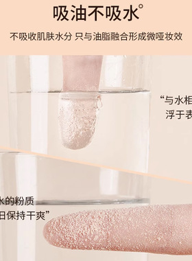 半夏风吟空气轻盈定妆蜜粉持久妆容散粉遮瑕防汗女防水透气不脱妆