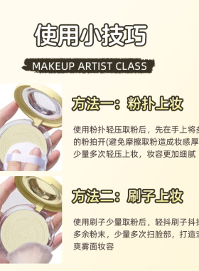 DHDL哑光薄纱定妆粉饼散粉蜜粉细腻服帖防水防汗龙年限定平价新手