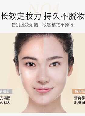 蕾琪云雾锁妆空气散粉定妆清透30