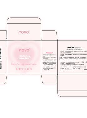 NOVO透雾定妆散粉防水防汗持久不