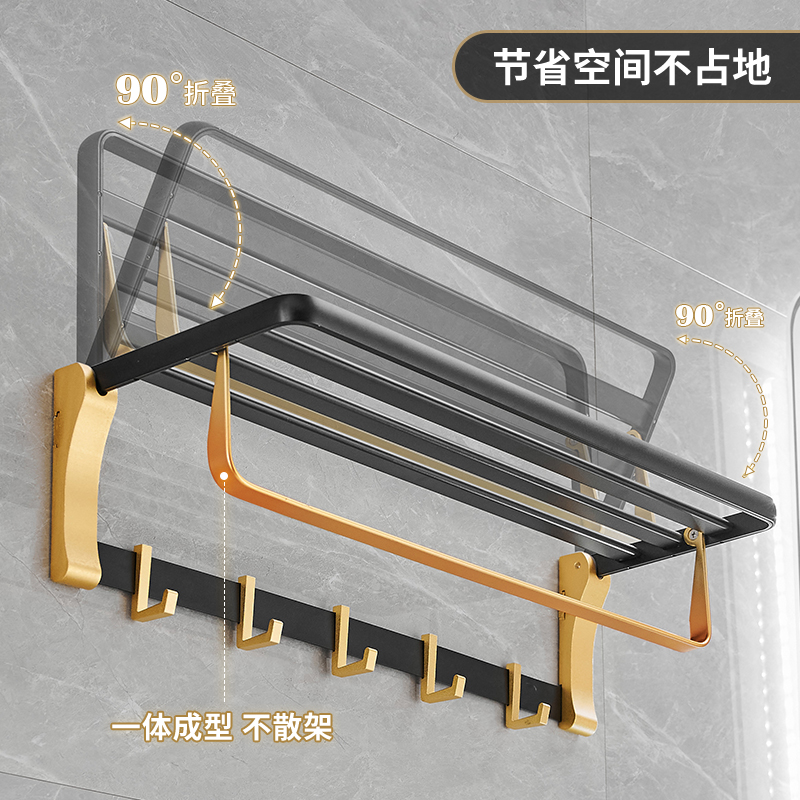 毛巾架网红轻奢风浴室置物架卫生间免打孔浴巾架太空铝壁挂毛巾杆 - 图1