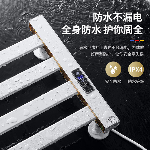 电热毛巾架家用卫生间智能免打孔置物架浴室烘干祛湿杀菌浴巾架子 - 图2