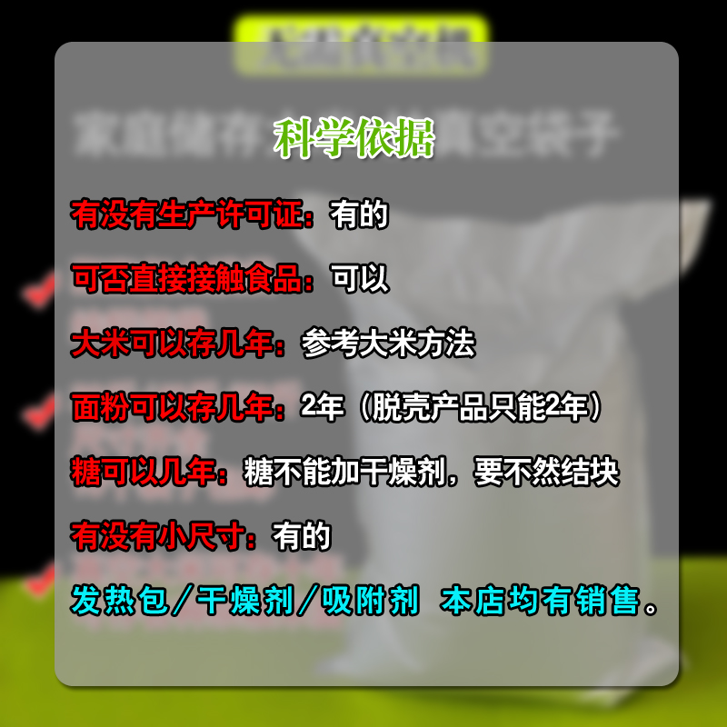 超大号加厚锡纸纯铝箔聚脂薄膜抽真空食品包装袋茶叶大米杂粮袋子