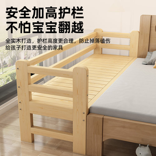松木拼接床加宽床边拼接神器大人可睡带护栏儿童床婴儿床拼接大床 - 图1