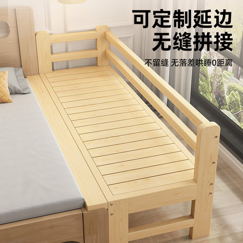 松木拼接床加宽床边拼接神器大人可睡带护栏儿童床婴儿床拼接大床 - 图2