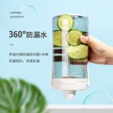 Лексиэле Фаст -чашка с водой большой -чайник пластиковой чашка мужская спортивная спортивная космос.