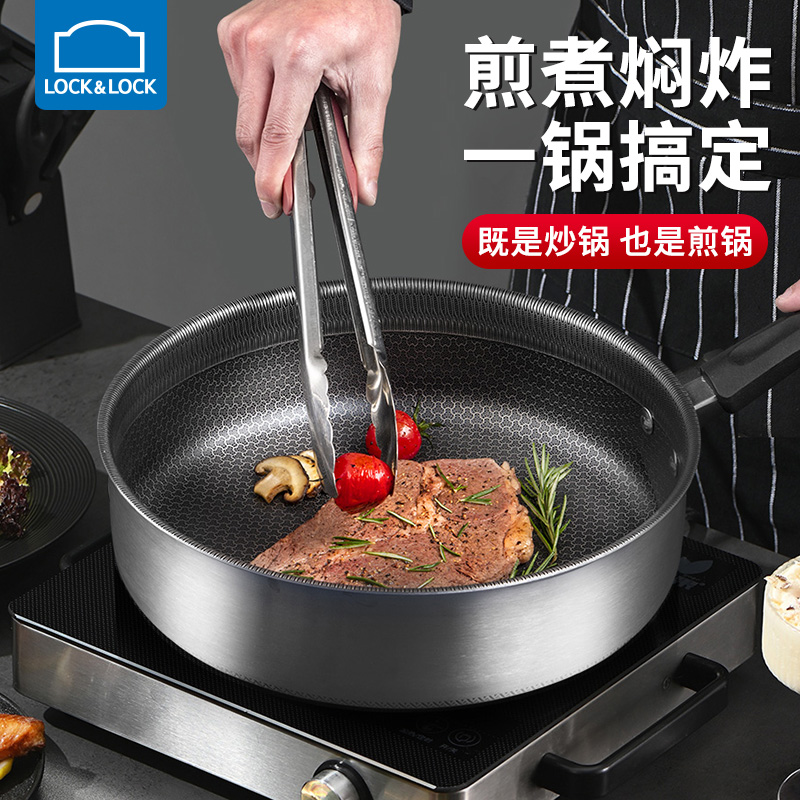 乐扣乐扣炒锅煎炒锅316不锈钢炒菜锅家用轻油烟不粘锅燃气灶适用