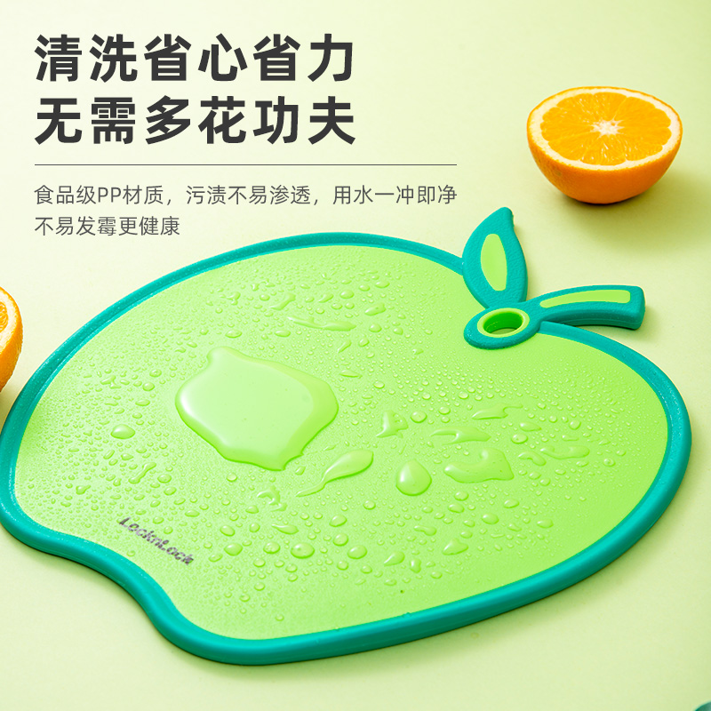 乐扣乐扣菜板家用切菜板案板水果塑料面板宝宝粘板儿童辅食砧板