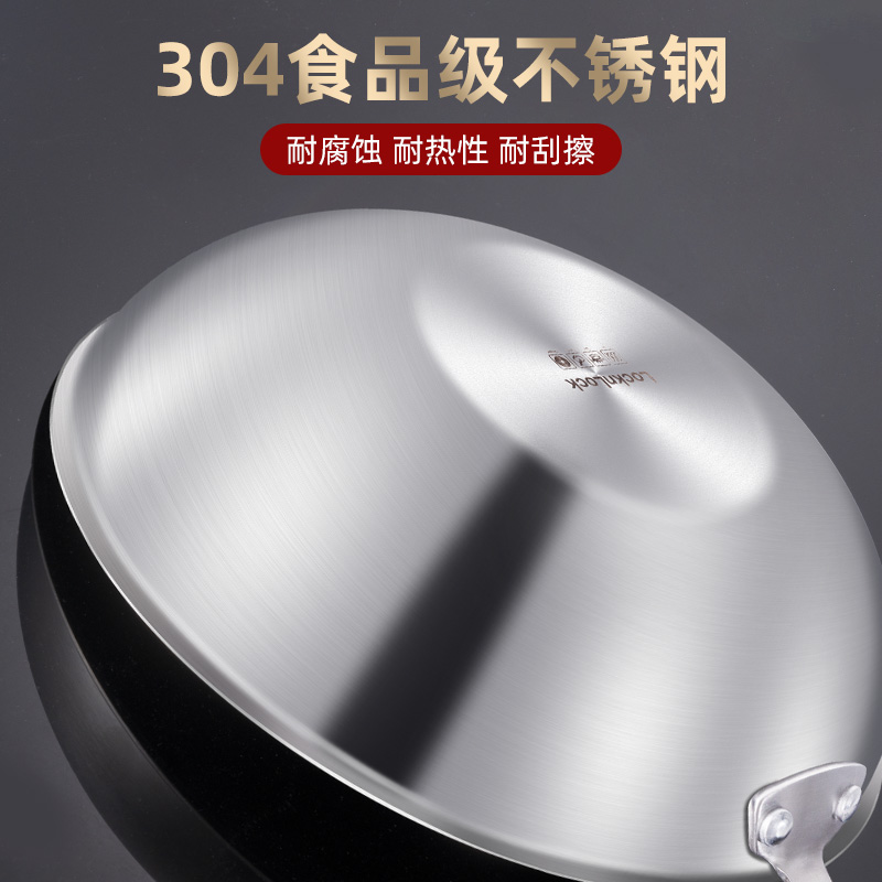 乐扣乐扣炒菜锅不粘锅家用304不锈钢蜂窝多功能炒锅燃气灶适用
