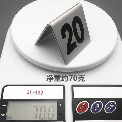 不锈钢激光淡金色定制台卡商标LOGO桌号牌餐号牌取餐牌标牌价格牌 - 图1