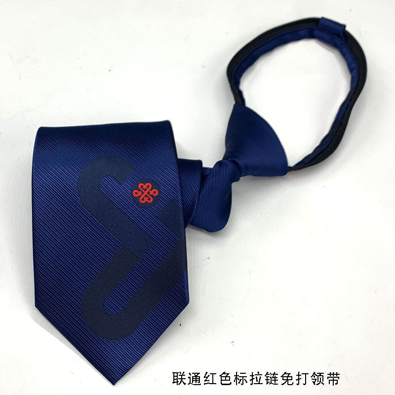 联通领带 联通领花 中国联通领带  联通头花 女士头花,淘宝优惠券,粉丝福利购,淘宝优惠卷