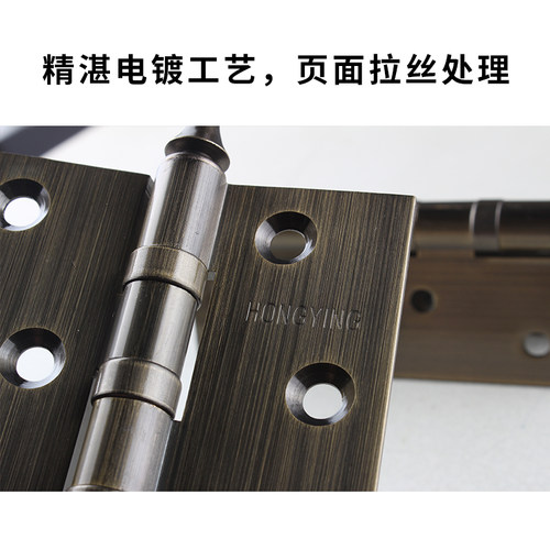 鸿瀛仿古铜皇冠头铜合页青古铜门合页铰链4寸合页木门静音 - 图1