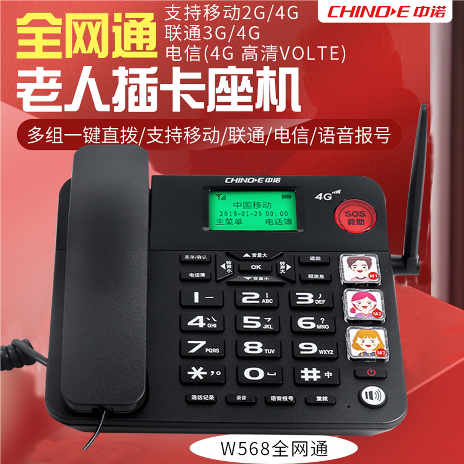 图3