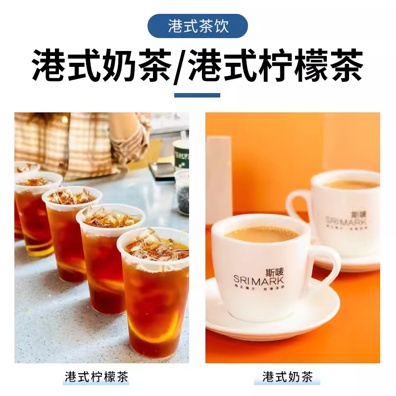 斯唛蓝钻锡兰红茶600g罐进口红茶粉原料奶茶店专用水果茶港式奶茶 - 图2