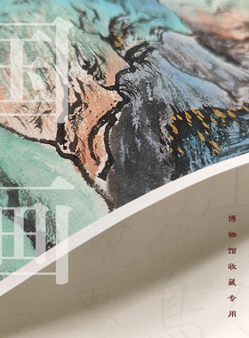 画芯防水不褪色油画国画高清