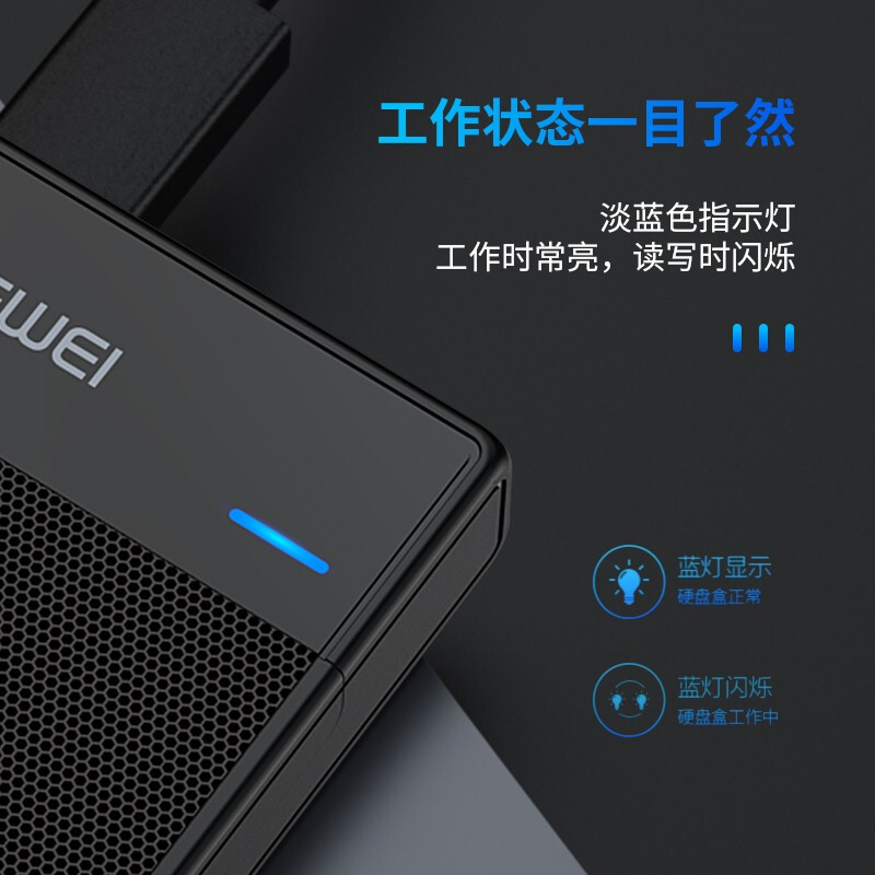 胜为移动硬盘盒2.5英寸USB3.0笔记本台式机typec械外接置盒子读取-图3