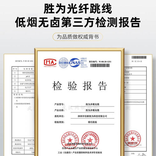 胜为光纤线ST-SC单模单芯光纤跳线光钎线尾纤跳线室内转家用连接网络线缆电信级3m/5/10/15/20/50m - 图0