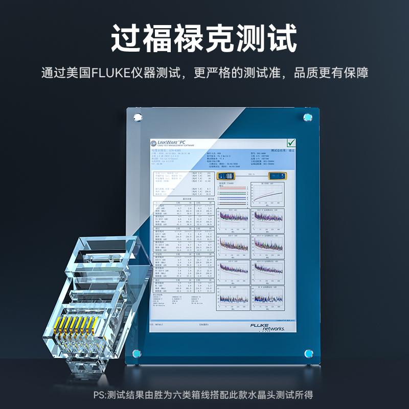 胜为水晶头超五5类六6八类千兆万兆屏蔽对接头CRJ5100F/CRJ6100E