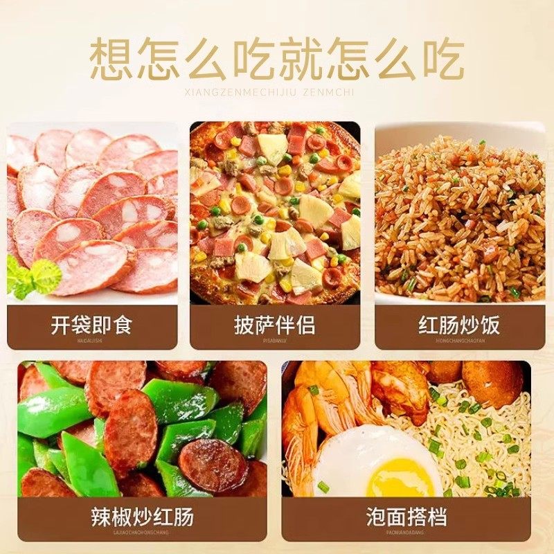 哈肉联 正宗哈尔滨红肠官方旗舰店香肠东北特产美食即食85g*2支,淘宝优惠券,粉丝福利购,淘宝优惠卷