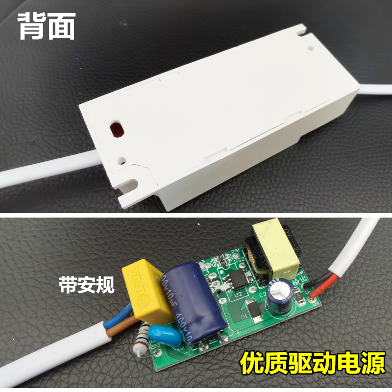 led driver驱动电源电子控制器适整流器8-24W25-36WCOB轨道灯射灯 - 图2