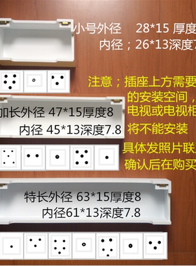 墙面插座开关装饰遮挡箱