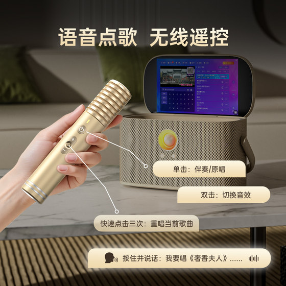 智能手提KTV爱畅魅鸟尊享版音响套装家用卡拉OK唱歌便携式点歌机