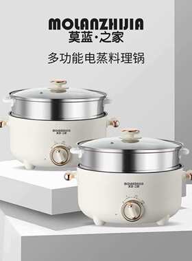 莫蓝·之家28多功能电蒸料理锅礼盒装商务礼品公司福利伴手礼