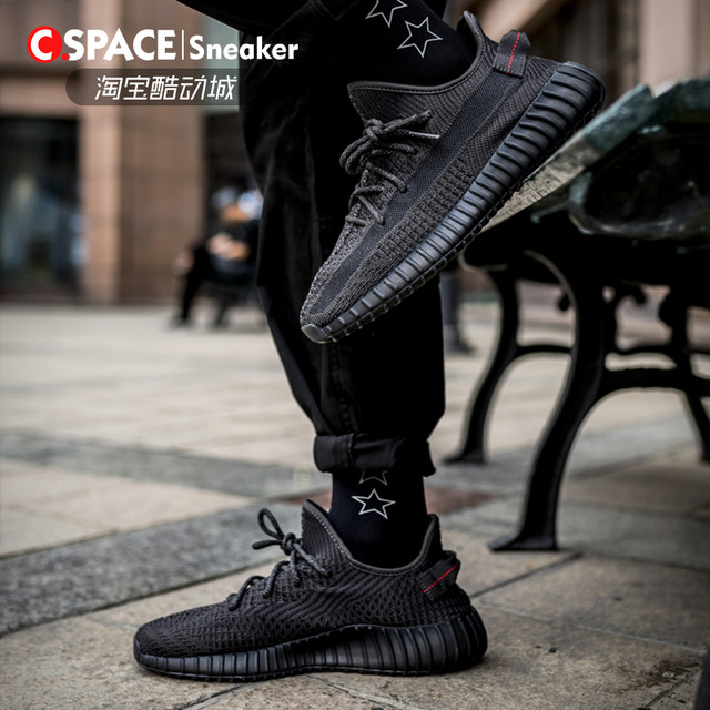 yeezy 350 black angel