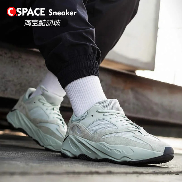 adidas yeezy boost 700 salt